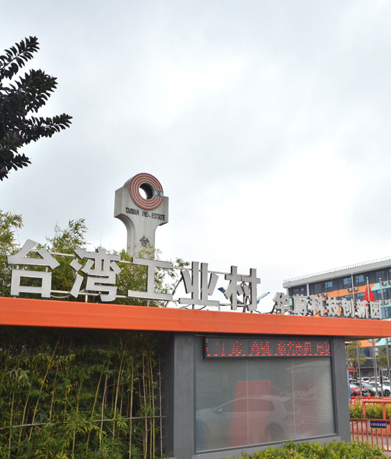 深圳市草莓视频网址在线观看精密机械有限公司 