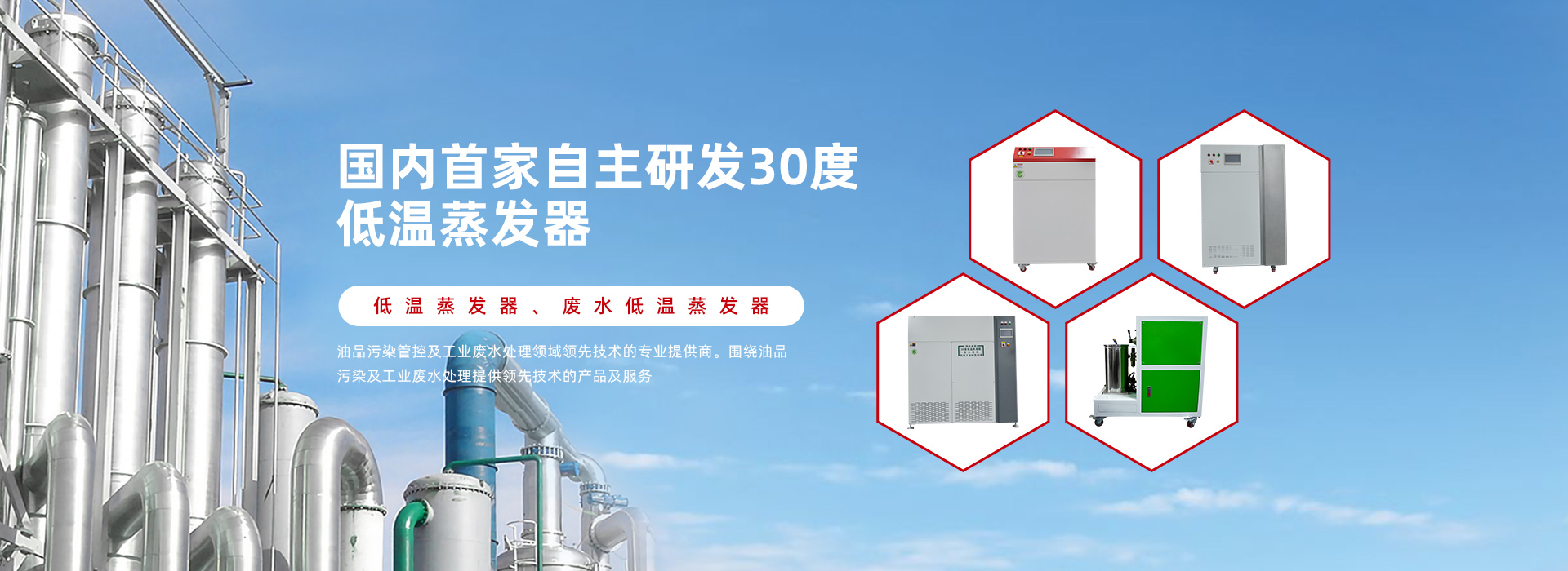 草莓污污污视频网站蒸发器